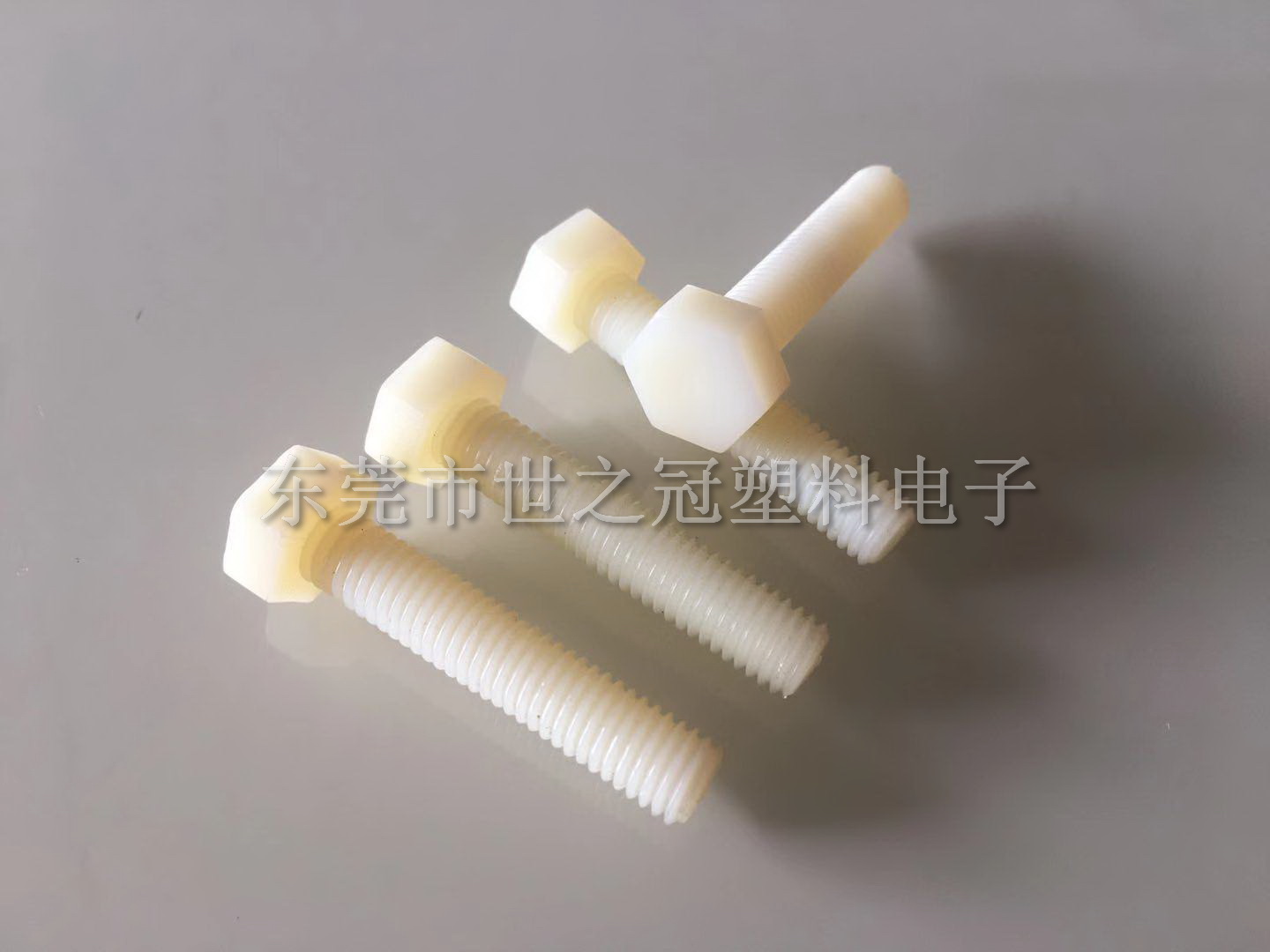 外六角螺丝螺丝